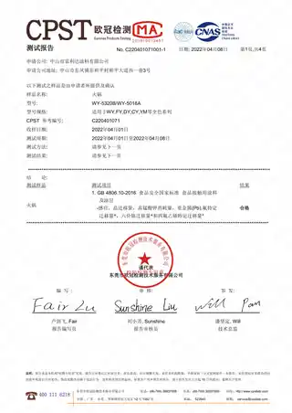 Midea美的 电蒸锅MZ-SYH18-2ASCZ1841H400W18cm